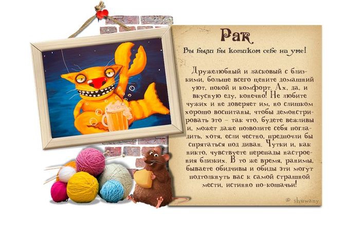 ����� �� �� ���� �������? - ���