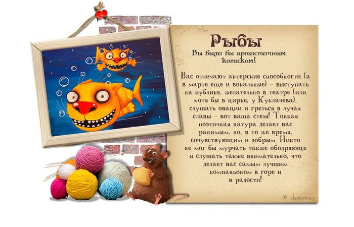 ����� �� �� ���� �������? - ����