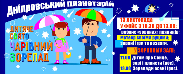 ������ ����� ������� �������