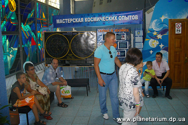 �������� - ����������