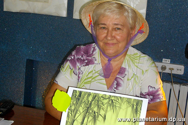 �������� - ����������