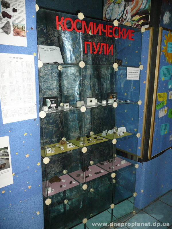 �������� ���������� � ���������������� ����������