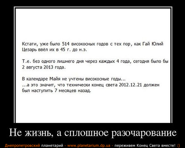 ����� ����� 2012