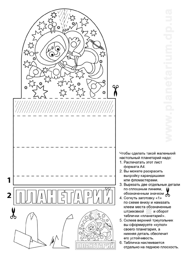 ������� � ����� ��� ����������� 2016